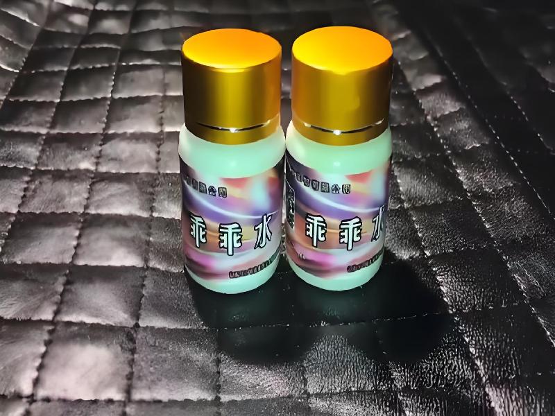 成人催药迷用品2697-0G4型号